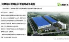 机械设计招聘,探索创新与工艺精湛的工程师岗位
