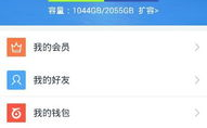娱乐吃瓜趣闻百度云资源,从421文件到热门事件，一网打尽吃瓜趣闻