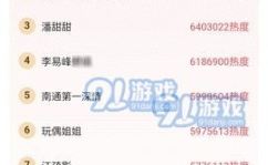 吃瓜娱乐app官网,带你畅游娱乐圈的全新体验之旅