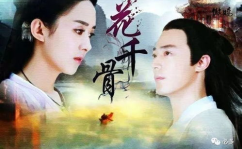 一线吃瓜娱乐圈盘哇小说,揭秘盘哇小说背后的故事