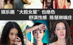 娱乐之绝色娇娃下载,绝色娇娃下载，魅力四溢的青春传奇
