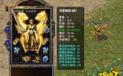 新开传奇最全最新,最全最新版本攻略解析