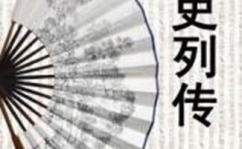 宜室宜家全文免费阅读,陆以凝与唐慕白的爱情篇章