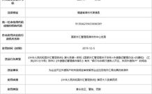 中国银行日元汇率,中国银行最新日元汇率解析与市场动态