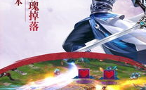 凡人修仙记笔趣阁无弹窗,修仙之路，凡人逆袭！