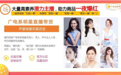 直播湖南娱乐,精彩瞬间尽收眼底