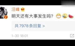 娱乐圈吃瓜微信同步的,吃瓜群众微信同步揭秘！