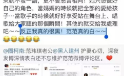 娱乐圈读心导演吃瓜,读心导演的娱乐圈吃瓜日常