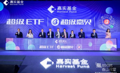 嘉实服务基金,深度挖掘优质服务企业，助力投资者财富增值