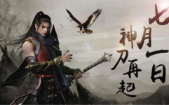 网游之巅峰帝皇,帝皇之路，荣耀征程
