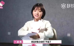 娱乐吃瓜沈月,从甜宠剧女主角到情感话题焦点”
