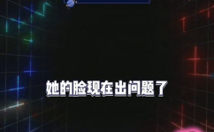 吃瓜每日娱乐,娱乐圈新鲜事速递
