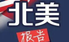 美国中文广播,传递声音，连接华人社区