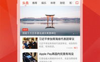 手机新浪网新闻,最新热点新闻速览
