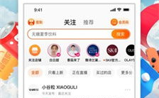 淘宝网官方网站下载,购物新体验，尽在掌握