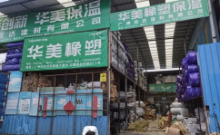 广州市建材市场,一站式采购指南