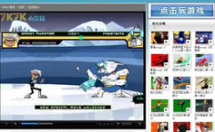 7k7k7小游戏,畅游欢乐海洋，尽享趣味时光