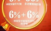新华保险尊贵人生,全方位保障与理财规划的理想选择”