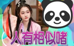 娱乐大爆料吃瓜少女,吃瓜少女的娱乐大爆料