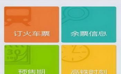 指尖订购投资4元,只需4元开启财富之门