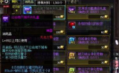 娱乐之摸金,娱乐之摸金传奇