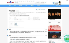学生怎么在网上赚钱,学生如何开启线上创收之旅