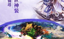 凡人修仙记笔趣阁无弹窗,修仙之路，凡人逆袭！